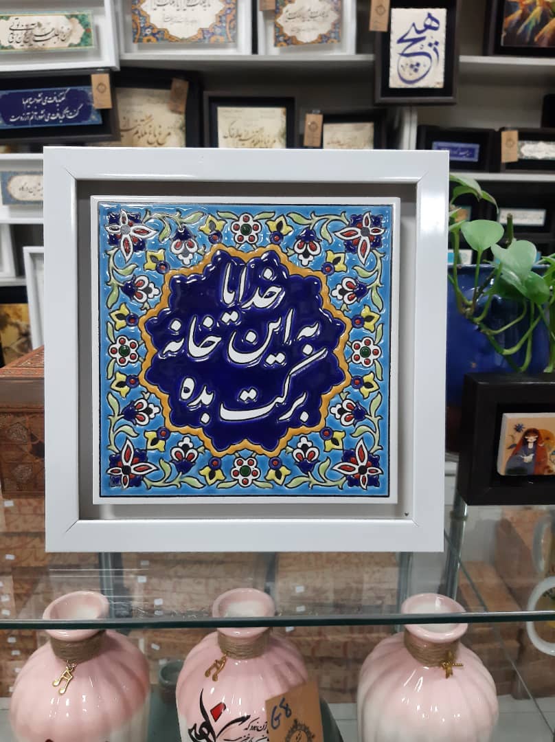 خرید قاب سرامیکی + قیمت باور نکردنی